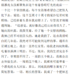 自然流-轻松吸引女人