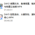 【完结】老实人改造、从一见钟情到肌肤之亲，怎么实现