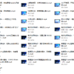 2022年《二次進化》良叔線上視頻課