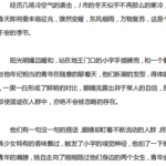 浮夸《独门绝招》