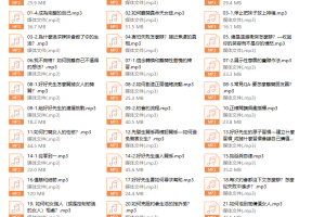 暖男的冬天 Podcast