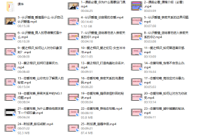 小K傻白亲密关系必修课