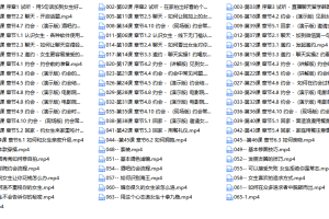 2022 亚哥全流程线上课