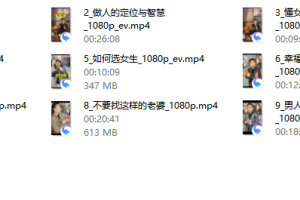 波波《恋爱新思维》