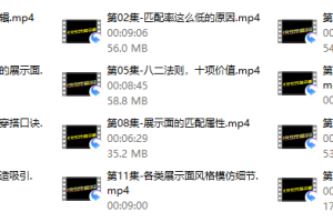 新-2022社交展示面