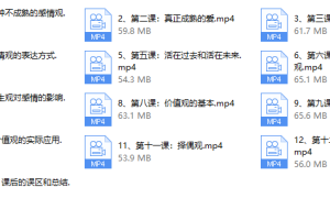 李越《三观核武器树立稳固三观》