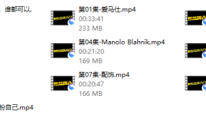 魔卡《奢侈品牌入门》（已完更）