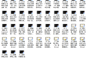 小白也能学的手机摄影变现课