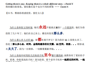 筛选的101种方式