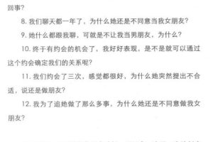 简单恋爱学.左右著.