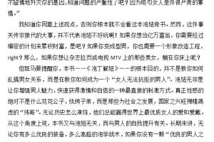 泡丁解妞(完整版)