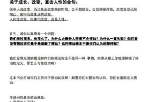 误解搭讪（电子版）