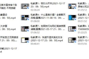 男神蜕变私教课2.0
