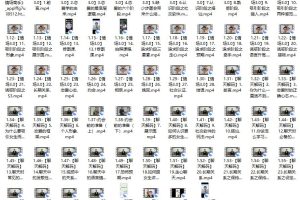 天边的老白《情场高手》