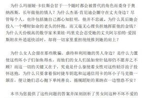 《坏男人模式》