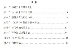 《一小时起步》