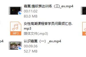罗兰希《女性科学高（朝）》