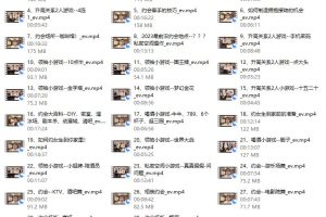 老白《约会高手》