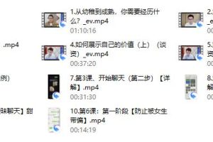 私教课【一周一课】