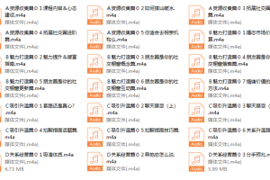 《恋爱必修课》