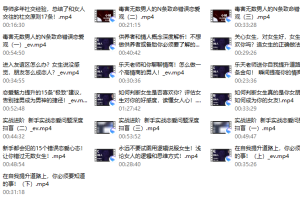 爱上情感：读懂女人心（一开口，就让女人知道你懂她）