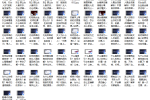 爱上情感：好男人恋爱课（带你摆脱错误恋爱思维）