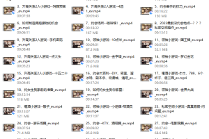 天边的老白《约会大师》