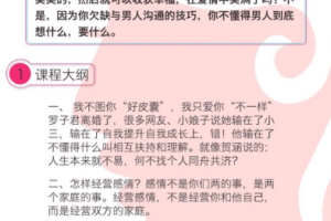 我的前半生情感中最容易被忽视的感情真相
