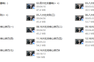 [坏小k]新课金字塔法则