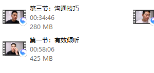 【阿伦】28天社交技能训练营