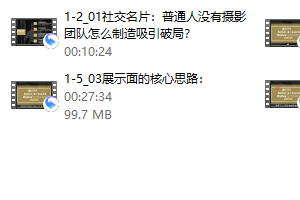 社交光谱 展示面核武器