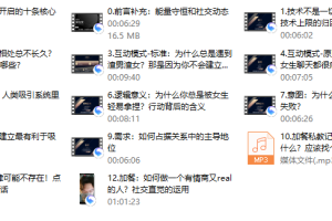 社交光谱景颜《即刻恋爱》互动艺术之道