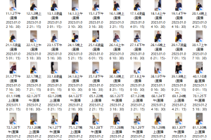 30天课程训练营（新课推荐89节）