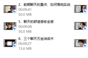 林老头的后台《聊天本质》