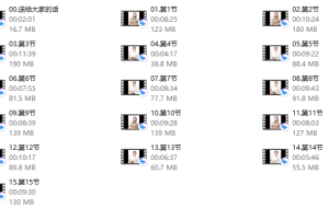 [米娅]如何做一个幸福强大的女人