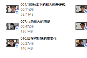 林老头《私人传承班》