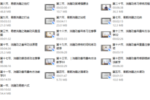 【古法养生洗髓功】每天练习20分钟，强身健体