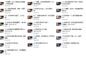 一门给年轻人的恋爱成长课