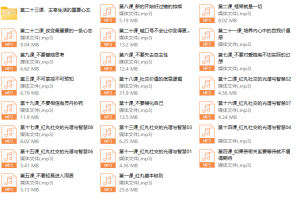 红丸十大人生法则