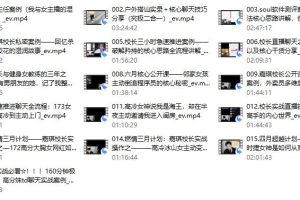 嘉琪《地狱级聊天案例》