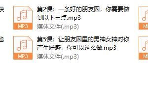 怎么发朋友圈勾搭你的男神女神