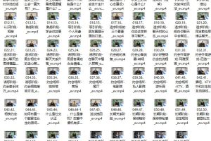 许诺《情感宝典》