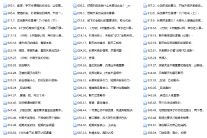 lin系统认知方法论