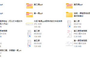 铁牛踹技特训营