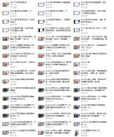 内核成长课关系中的强者思维