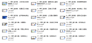 赵了了《高情商沟通技巧》