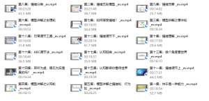赵了了《情绪及压力管理》
