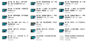 朕哥核心私密课之女性成神之路