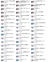 成真《女生的秘密》