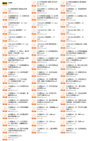 坏小k女人一生必学的一堂课